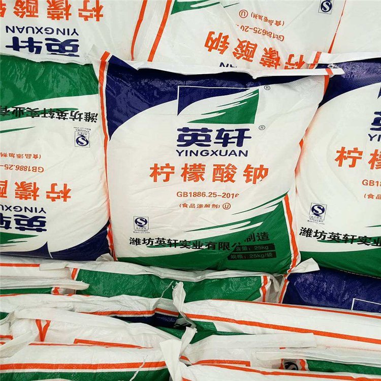 柠檬酸钠