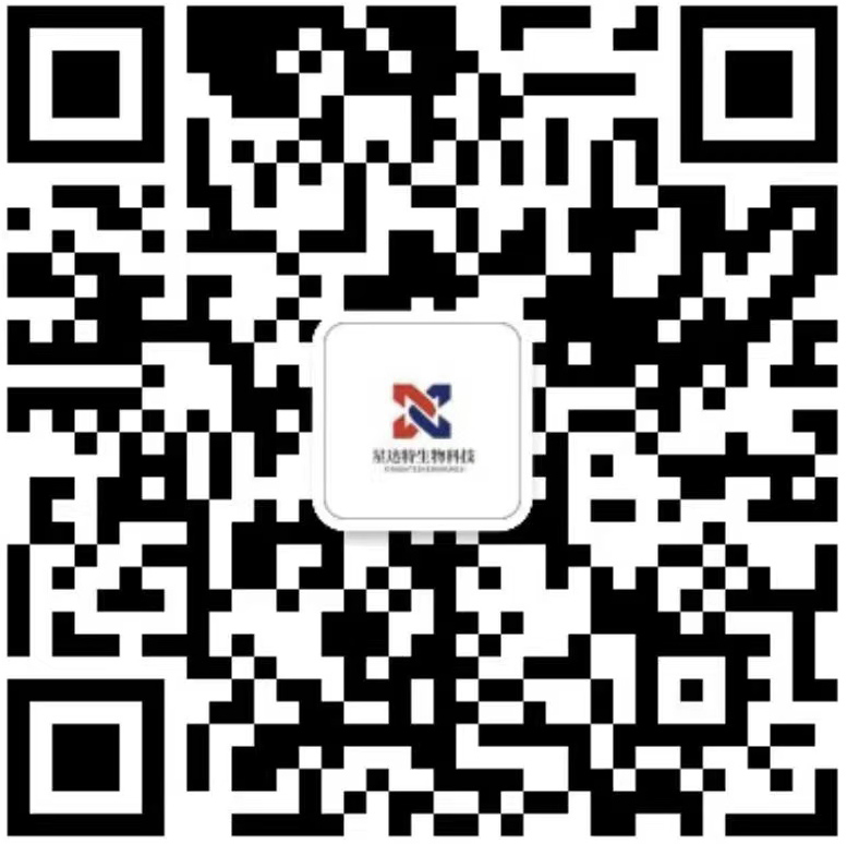 济南星达特生物科技有限公司
